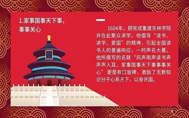 “十四冬”单板滑雪平行大回转比赛圆满结束 向气象工作者致敬