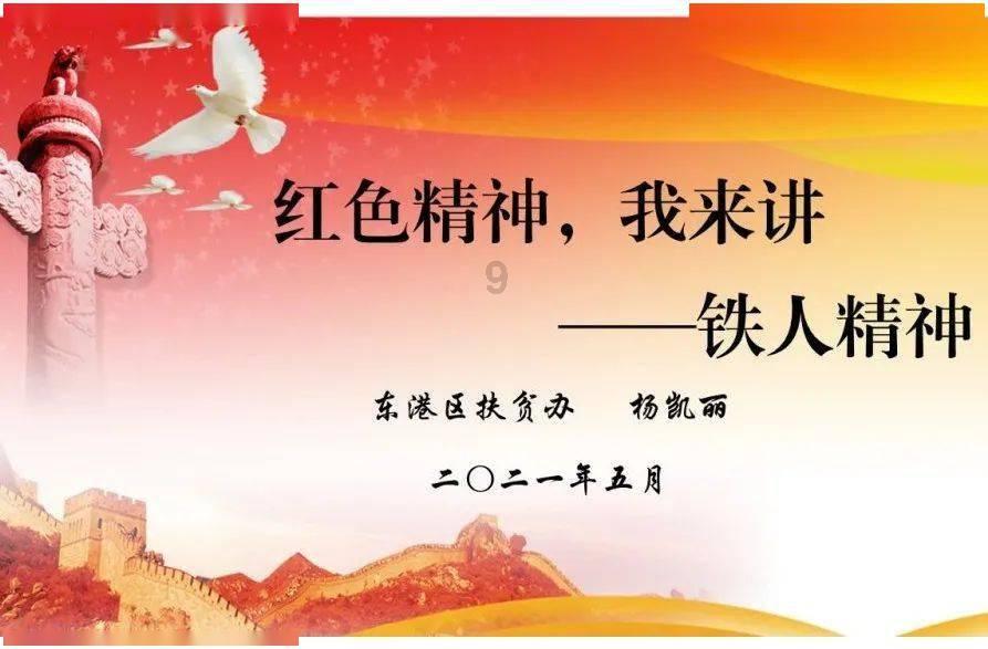 静谧飞行